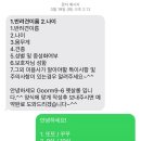 구름9-6 펫 살롱 이미지
