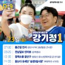 광주백제약국 이미지