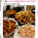영치킨포차 | [대구]이가똥집 수성점 - 마늘치킨 맛있는 대봉동술집