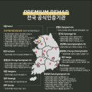 공주더리햅