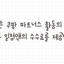 엔케이롤 자동 현관 롤방충망 설치 후기: 10분 만에 끝낸 초간편 설치와 실제 사용 경험!