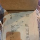 옥이네달빛주막