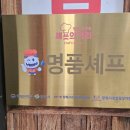 옥이돈식당 이미지