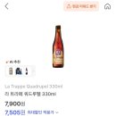 쿼드루펠