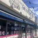 왕가마솥돼지국밥 이미지