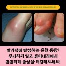 연세편한내과의원 이미지