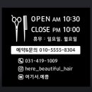 여기서,예쁨