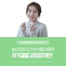 루미에치과교정과치과의원 네이버블로그