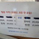 광덕닭집