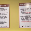 삼대전라도추어탕 - 8201 | 삼대전라도추어탕