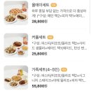미태리 어린이대공원역 이미지