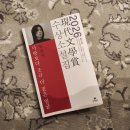 (주)한국문학사 이미지