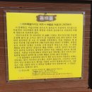 어음2리마을 이미지