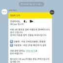 오케이편의점 이미지