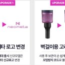 메타헤어
