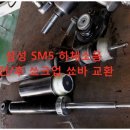 삼성카크리닉 이미지