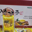 윤성건강원