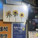 맛집_세계 4대 진미 이베리코흑돼지와 제주현지보다 착한가격에 제주고기를 맛볼수있는곳 [제주토종흑돼지]