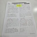 언어의신학원