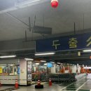 효성남문사거리 이미지