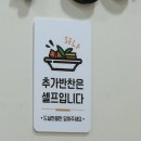 우거지 품은 순대국 이미지