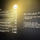 씨더라이트 이미지