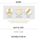 기프트존