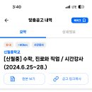 신월중학교 이미지