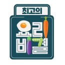 [최요비] 1분 레시피ㅣ곤드레밥ㅣ김선영 이미지