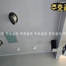 메이저스크린골프 이미지