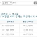 새오약국 이미지