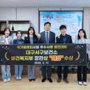 대구서구보건소 이미지