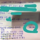 원닭강정 이미지