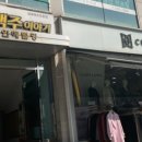서리풀한의원 네이버블로그