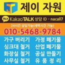 제이자원 이미지