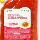 더맛남푸드 이미지