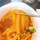 고봉민김밥인신메뉴 마라국물떡볶이 솔직 후기