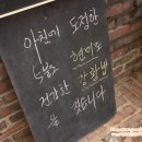 네모반듯두부나라 이미지