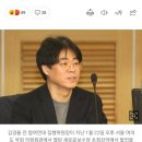 &#39;조국흑서&#39; 공동 저자 근황 이미지