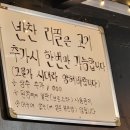 냉삼마트 이미지