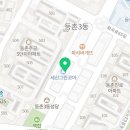 둥지세신 이미지