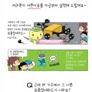 에코동 이미지
