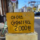 빵 순이네