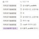 닥터코기동물병원 이미지