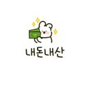 유모차카시트세탁뽀송남동점