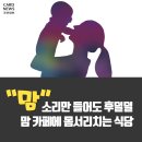 맘이네식당 이미지
