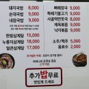 신주4길 이미지
