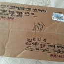 (주)레몬트리커뮤니케이션 | 랑콤 시크릿박스이벤트당첨 제니피크에센스 도착!!