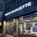 파리바게뜨 용봉한화점 이미지