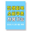 금호타이어(주) | 벤츠 E클래스(W213) 245 45R18 금호타이어 마제스티9 사계절용 후기!! 타이어컨텍 주안점 E클래스18인치